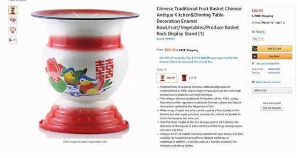 中国痰盂变身“古董水果盘”亚马逊卖到500元，都是谁在卖？